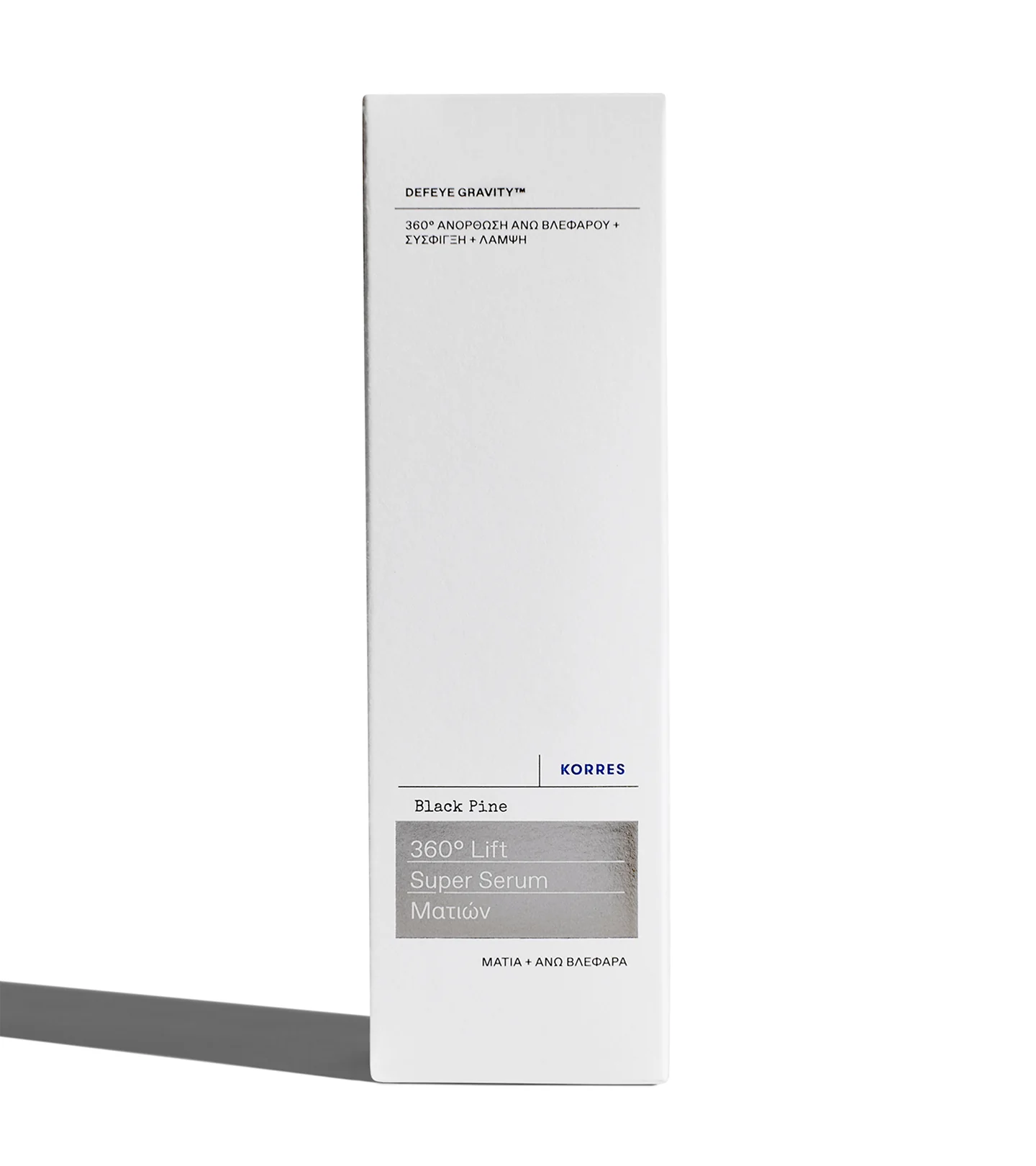 Black Pine Super Serum für ein 360° Augenlifting - Image 2
