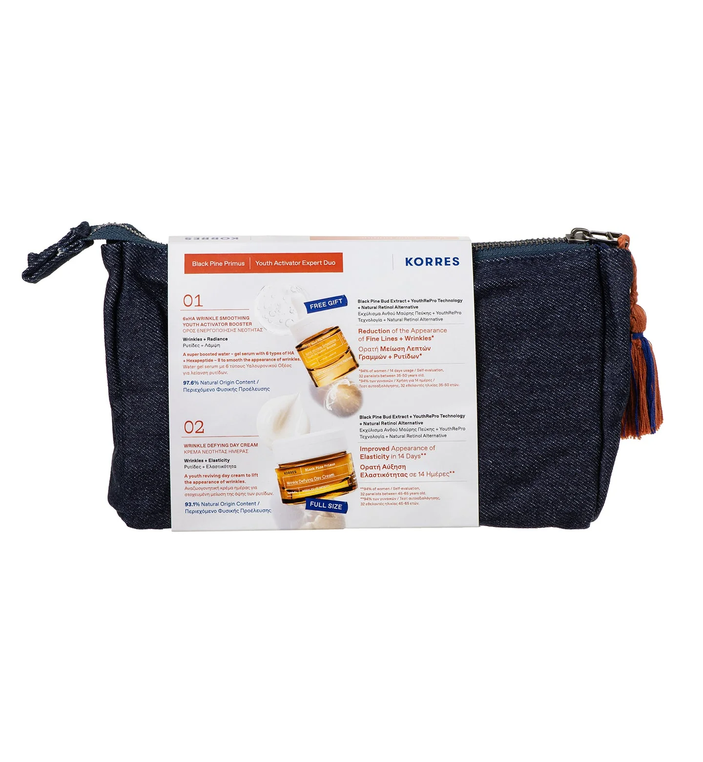 BLACK PINE PRIMUS Youth Activator - Expert Duo - Image 2
