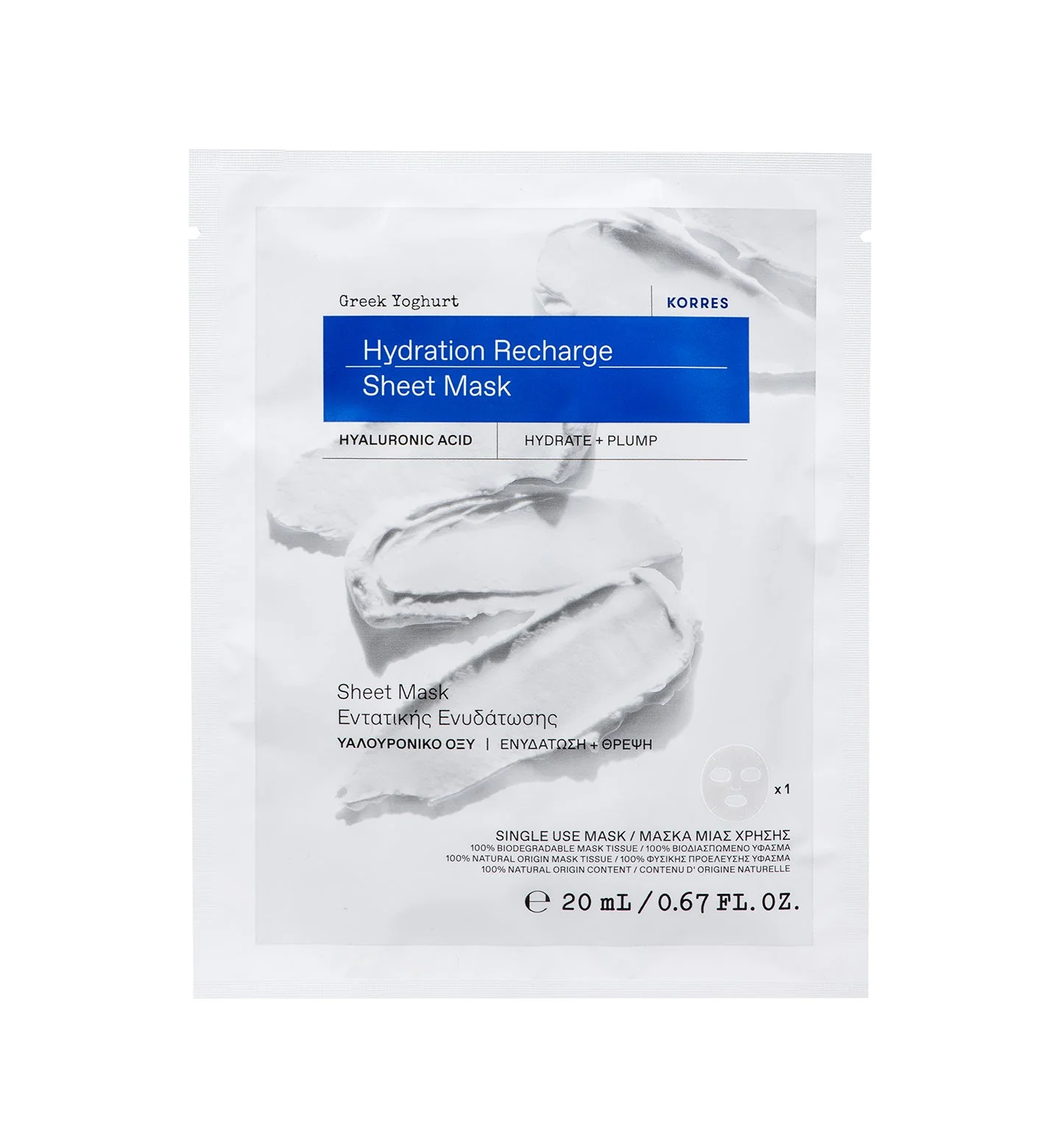 GREEK YOGHURT Feuchtigkeitsspendende Tuch-Maske