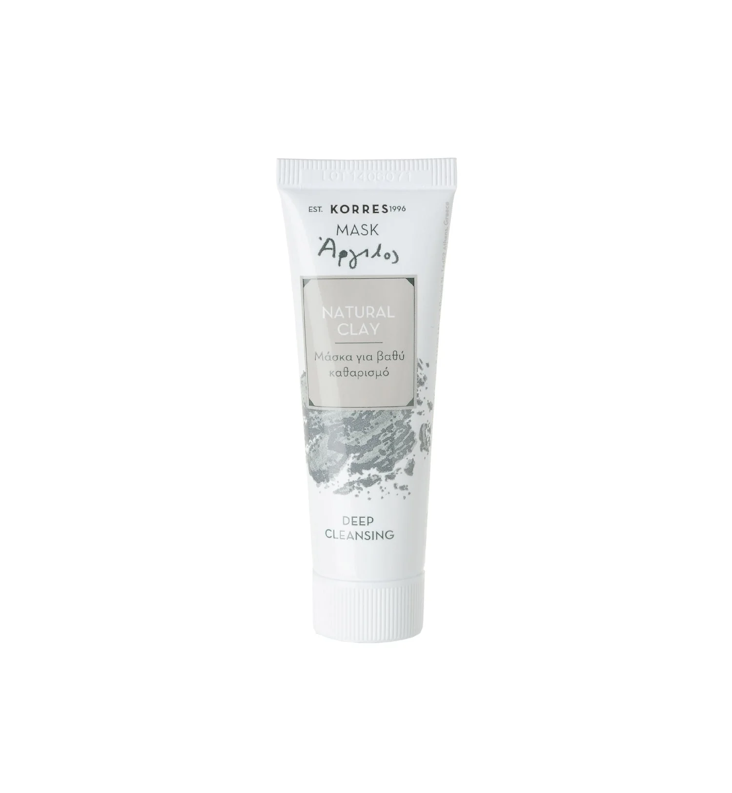 Natural Clay Tiefenreinigende Maske