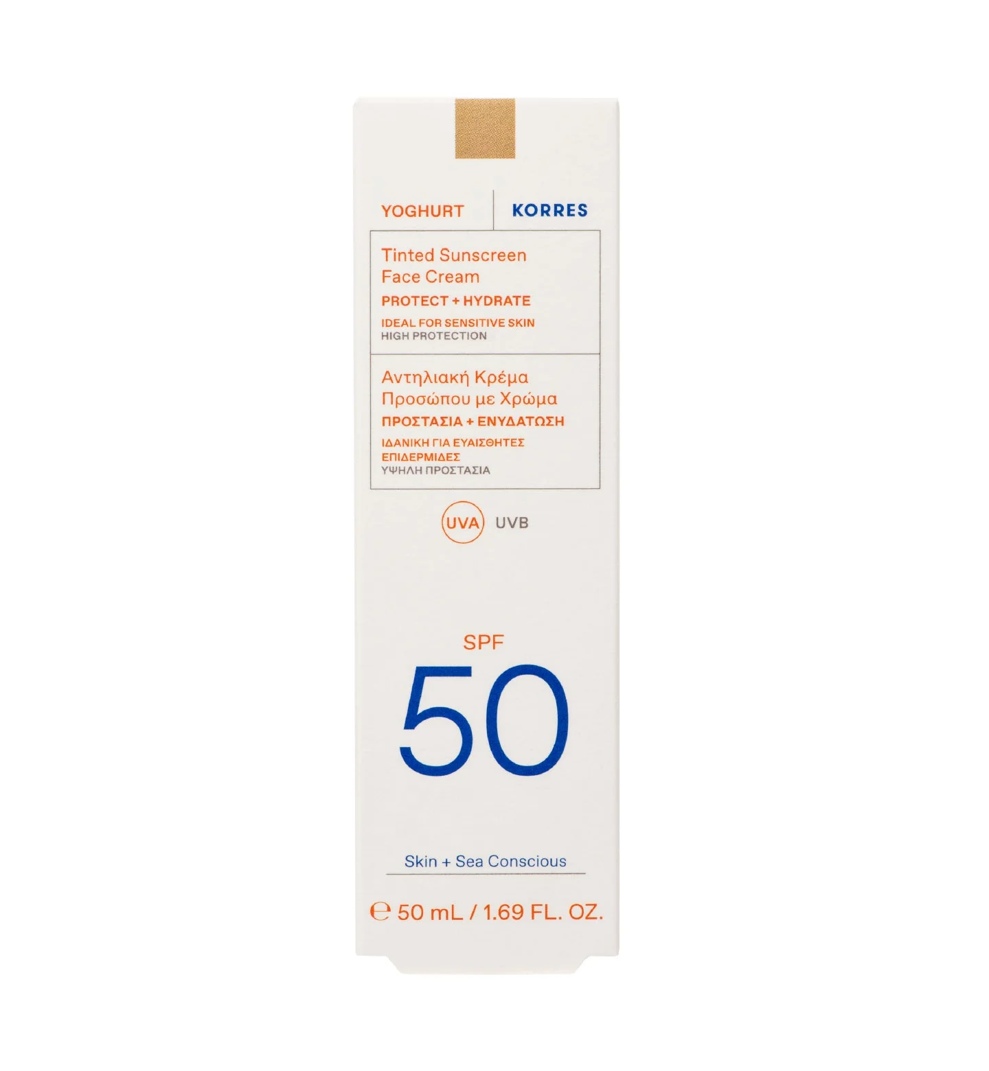 Yoghurt Getönte Sonnencreme für das Gesicht SPF50 - Image 2